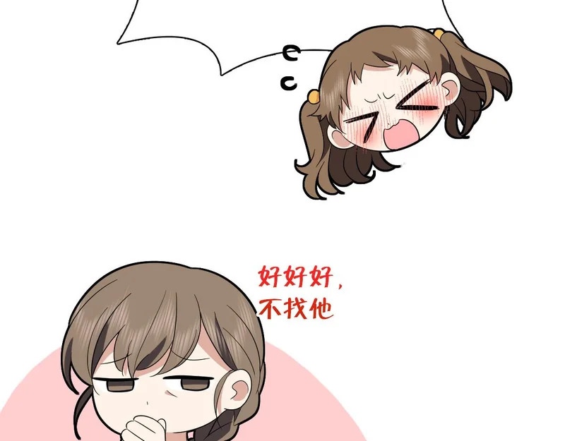 438 第165页