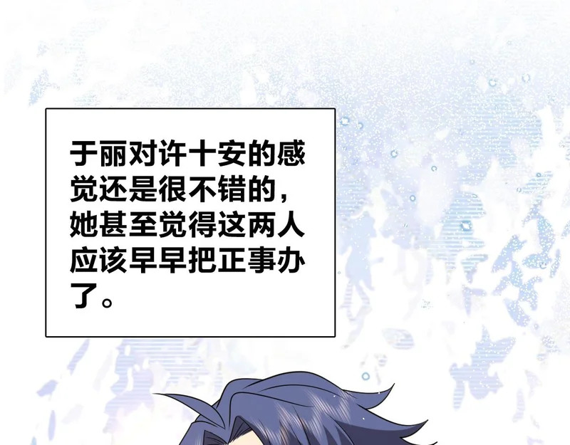 439 第3页