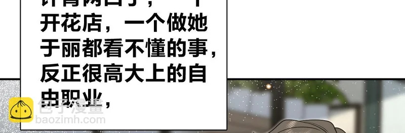 439 第8页