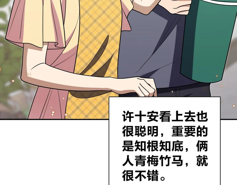 439 第10页