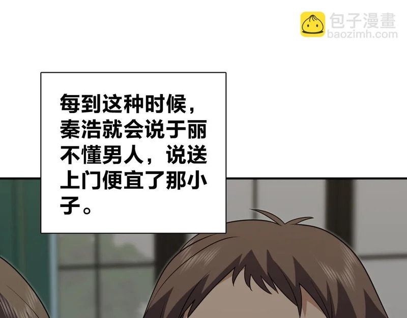 439 第12页