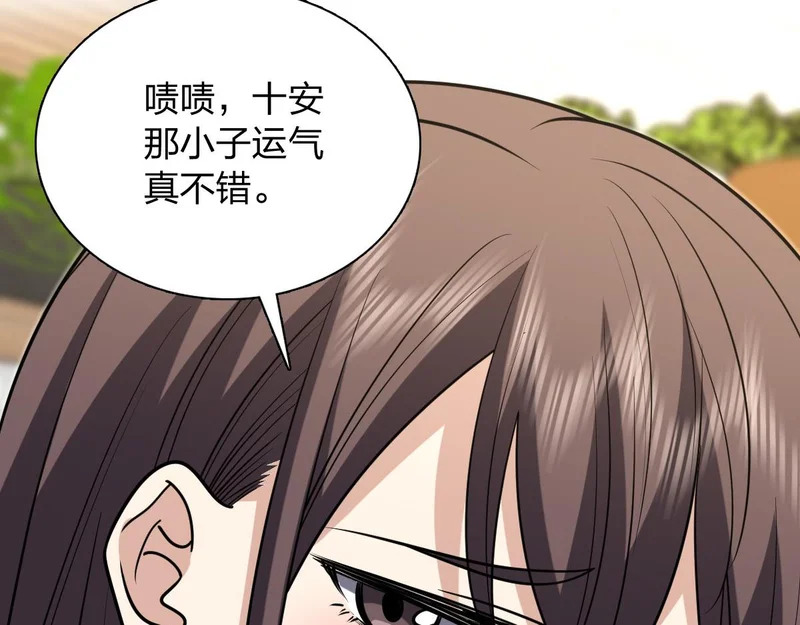 439 第30页