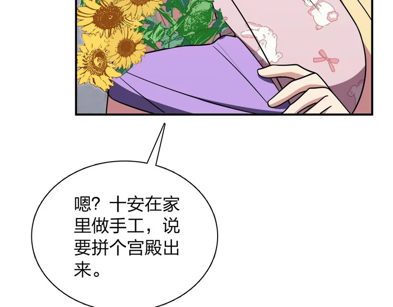 439 第41页
