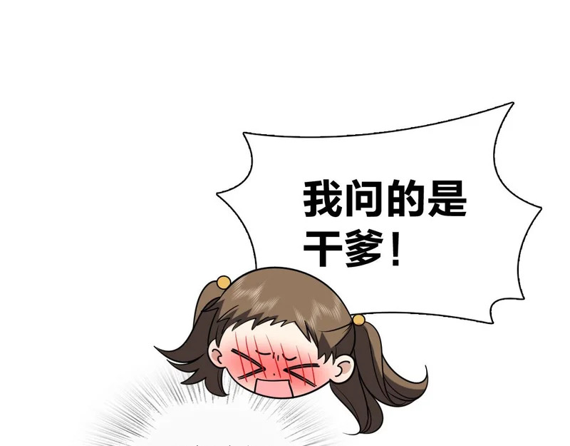 439 第43页