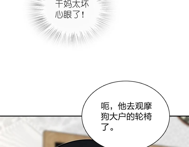 439 第44页