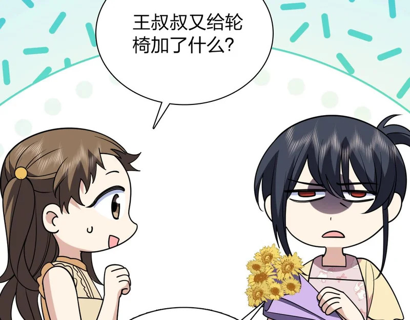 439 第48页