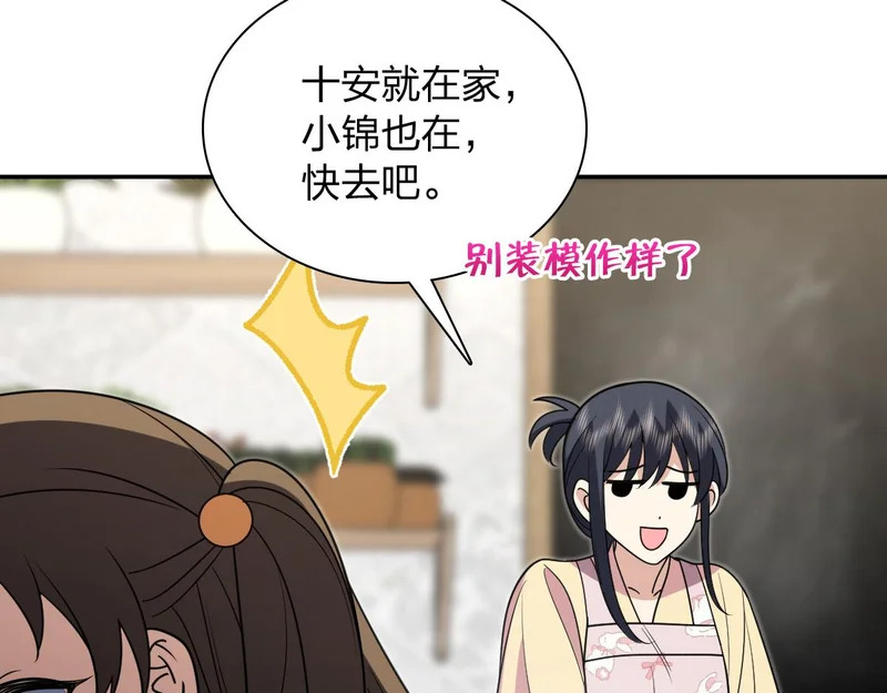 439 第55页
