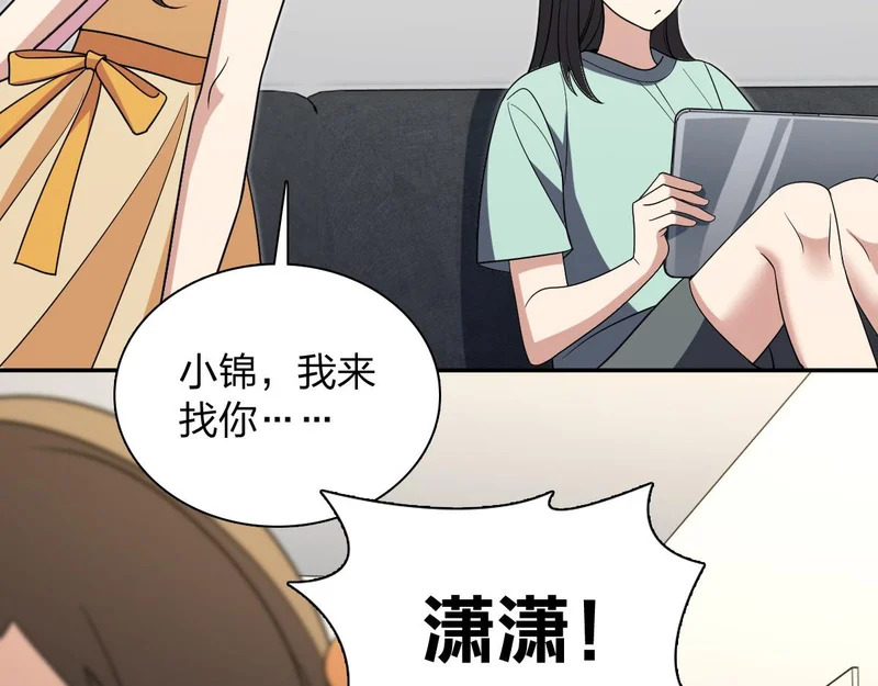 439 第68页