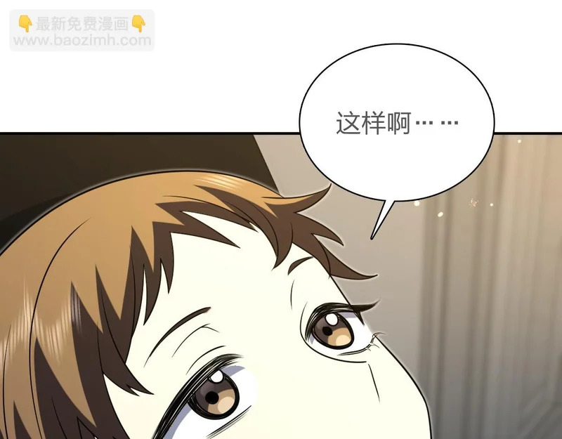 439 第130页
