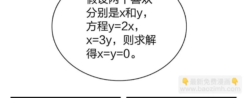 439 第148页