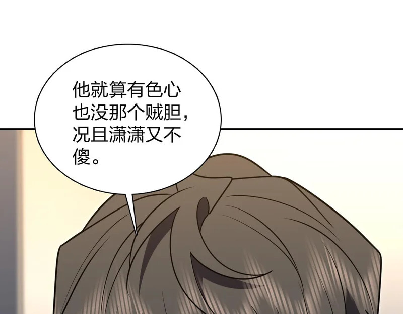 440 第20页