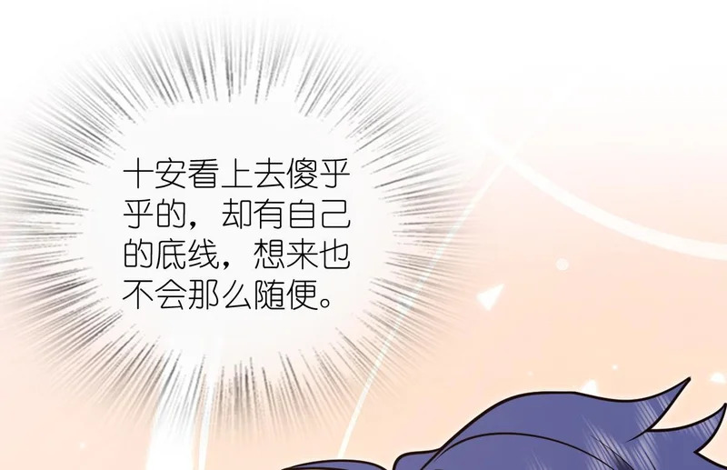 440 第23页