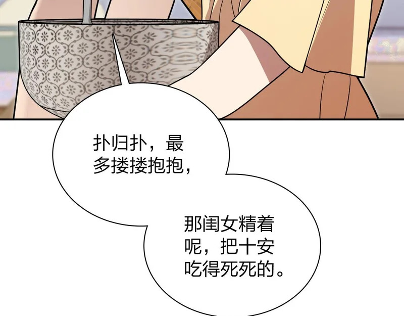 440 第29页