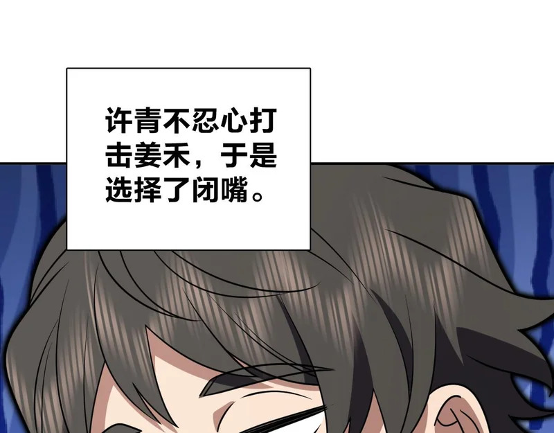 440 第33页