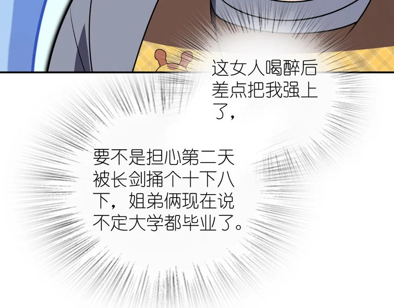440 第36页