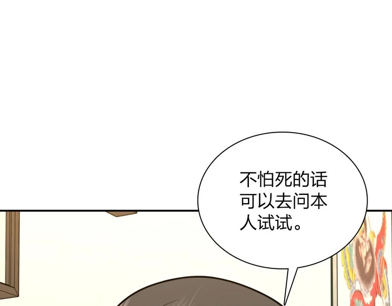 440 第45页