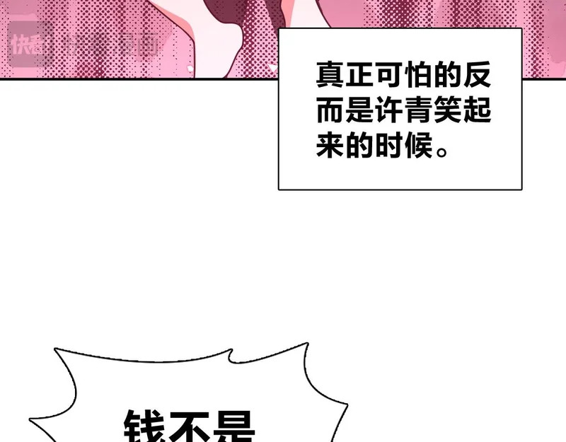 440 第54页