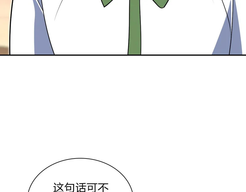 440 第57页