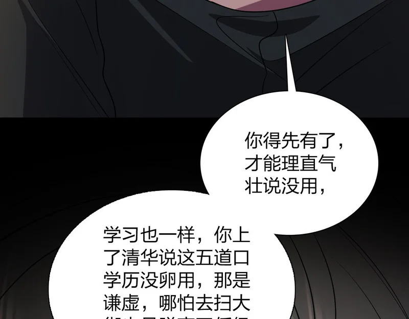 440 第61页