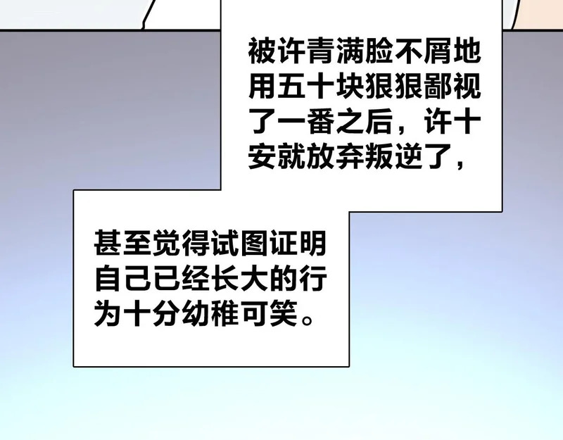 440 第68页
