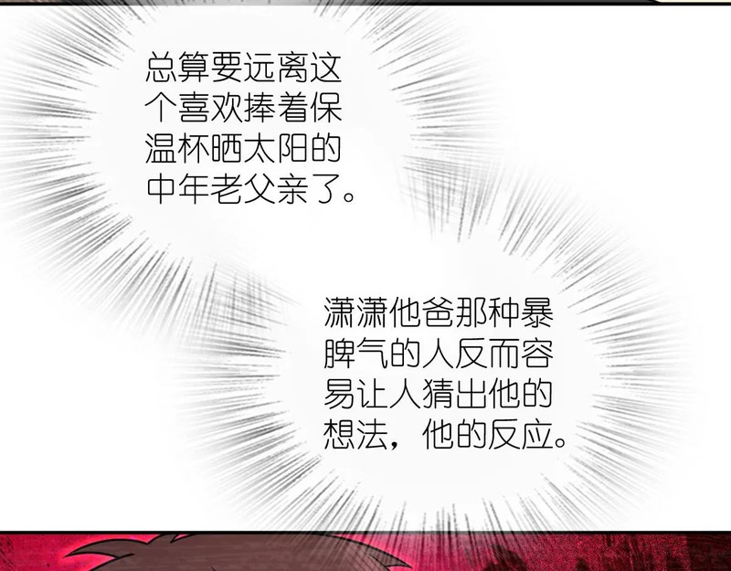 440 第76页