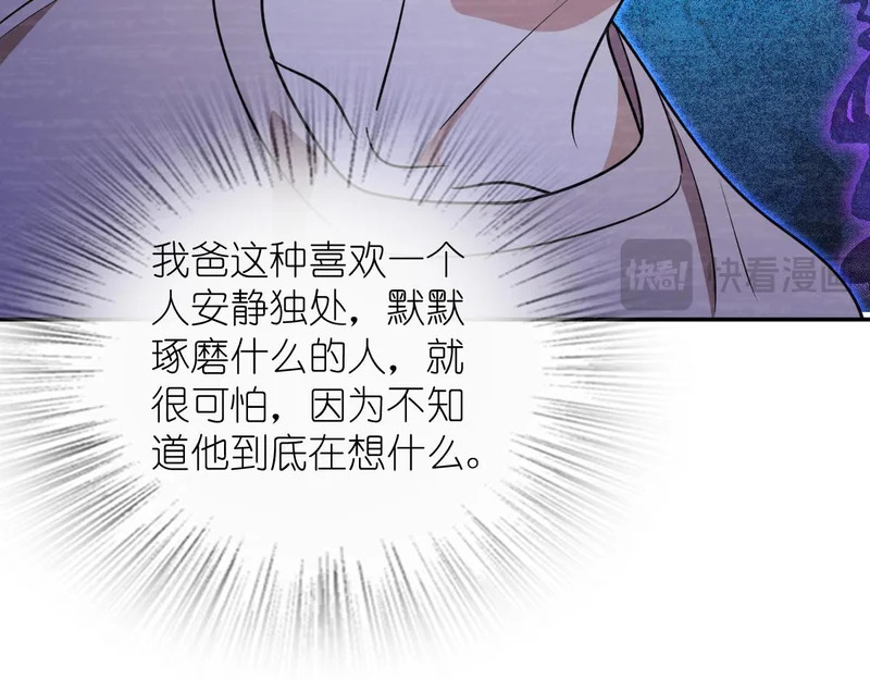 440 第80页