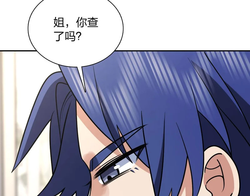 440 第110页