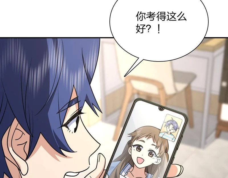 440 第138页