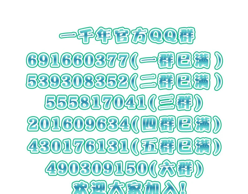 440 第165页