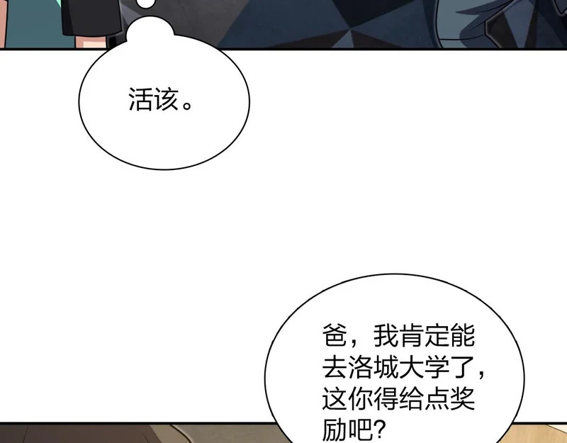 441 第51页