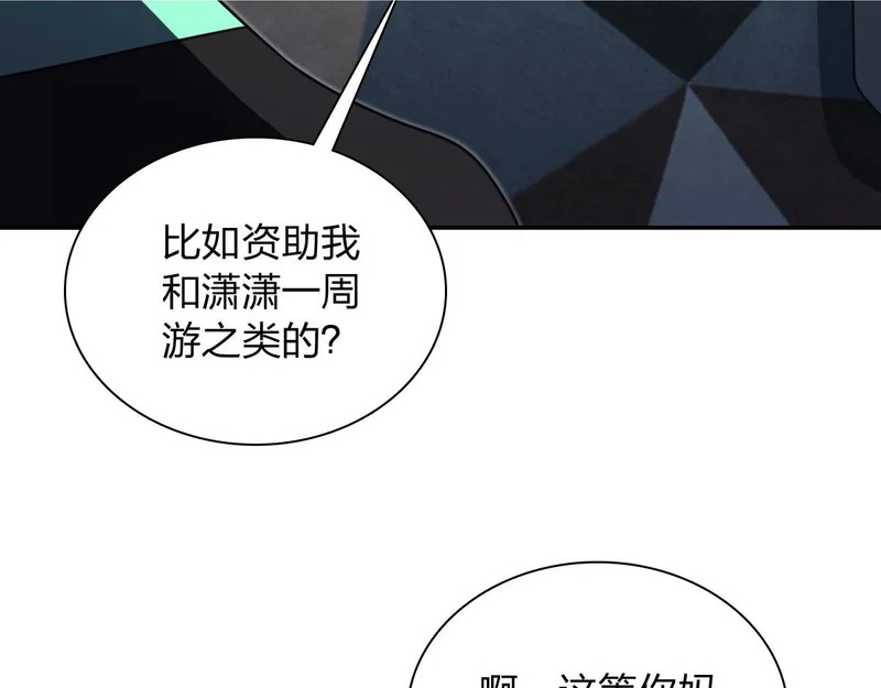 441 第54页