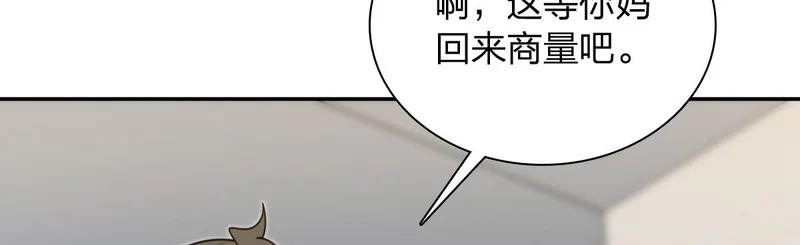 441 第55页