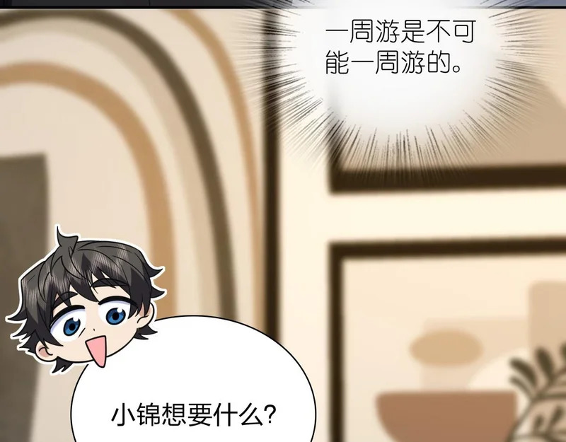 441 第57页