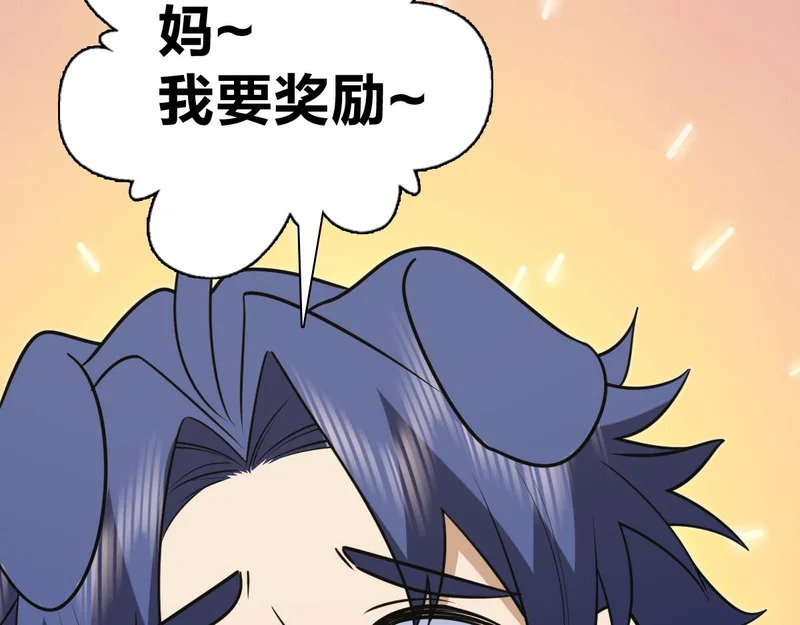 441 第65页