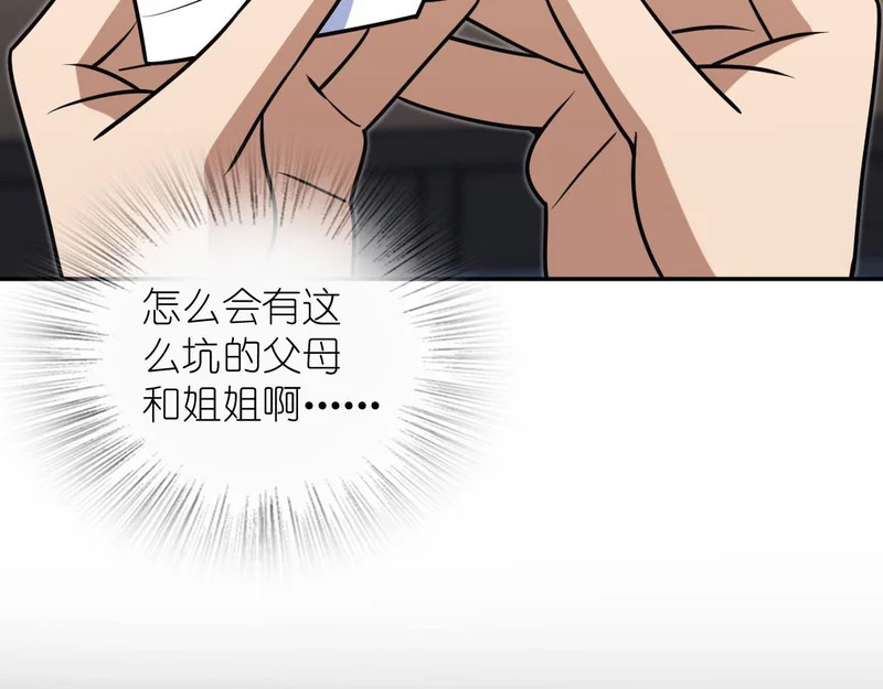 441 第73页