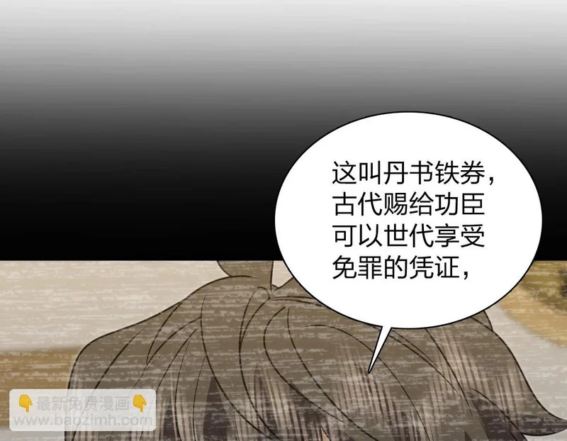 441 第74页