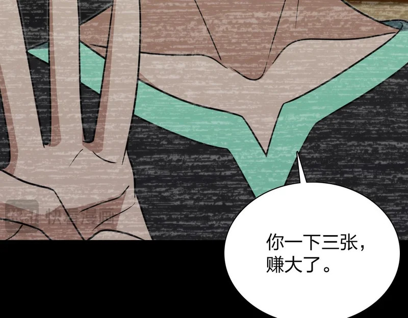 441 第76页