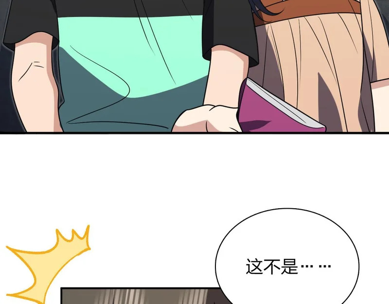 441 第87页