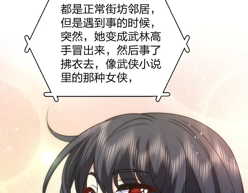 441 第90页