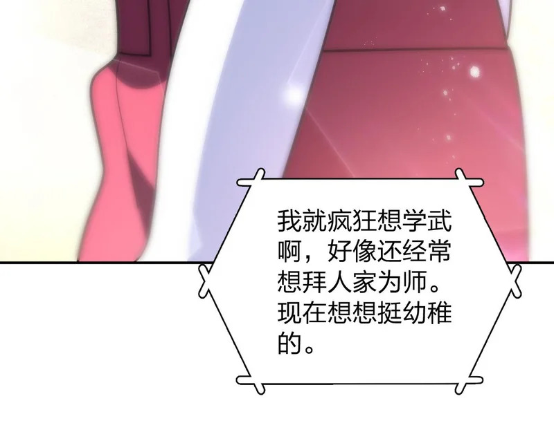 441 第94页