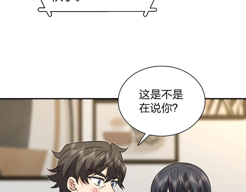 441 第99页