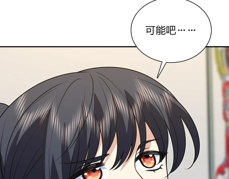441 第106页