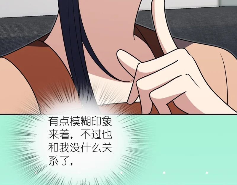 441 第108页