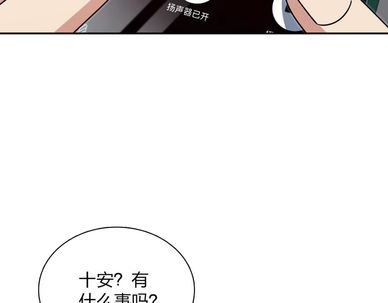 441 第130页