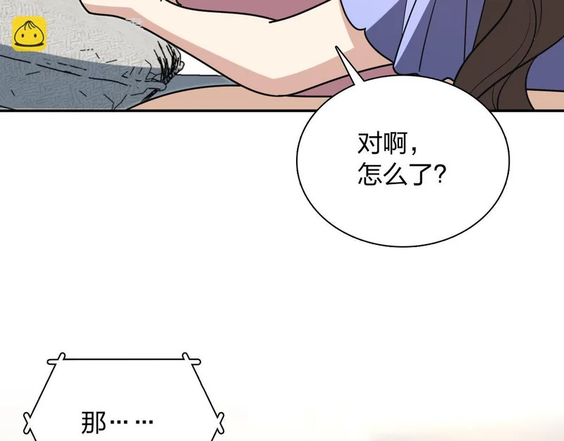 441 第136页