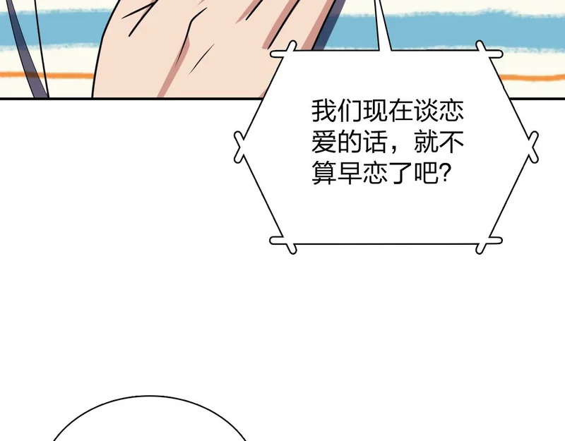 441 第141页
