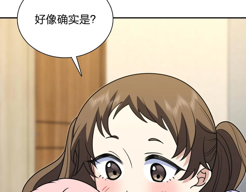 441 第142页