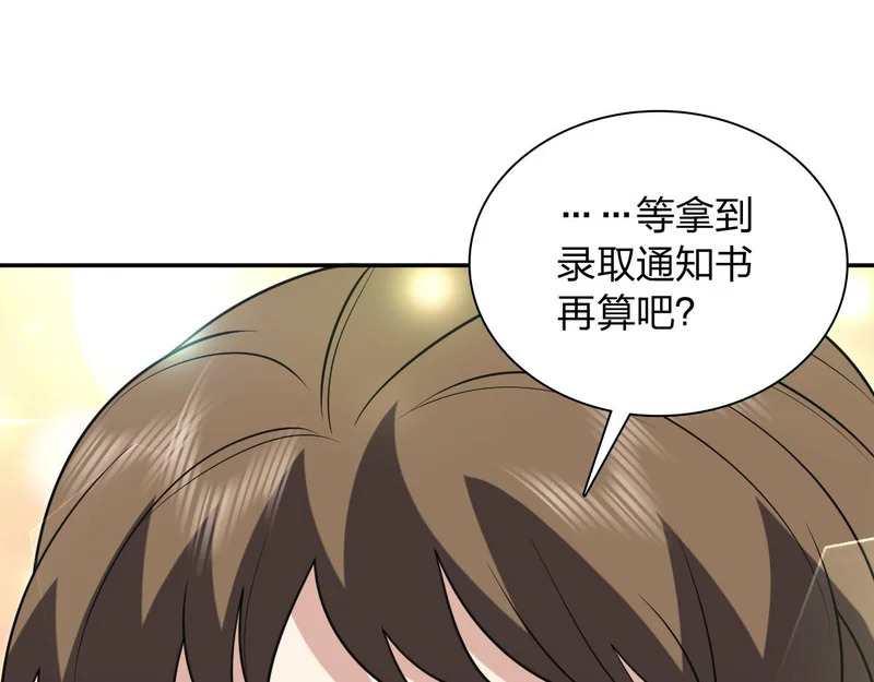 441 第146页