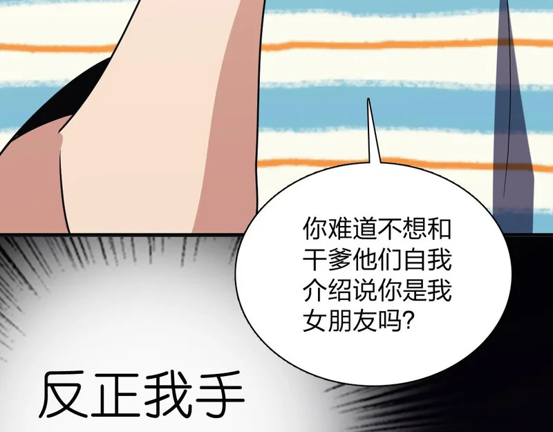 441 第157页