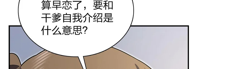 442 第8页